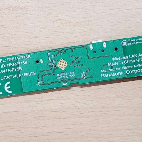 PANASONIC IDTV  國際 電視機 WIFI 模板 N5HBZ0000120