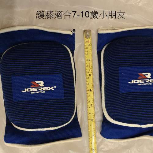 兒童護膝