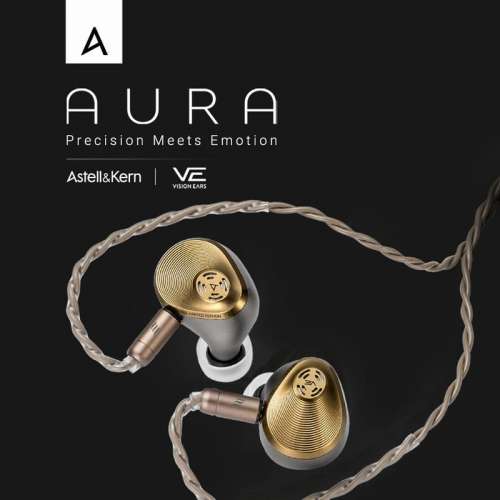 Astell&Kern x Vision Ears AK VE Aura