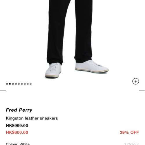 Fred Perry 白色休閒鞋 Kingston leather sneakers