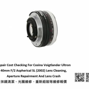 Repair Cost Checking For Cosina Voigtlander Ultron 40mm F/2 Aspherical SL (2002)