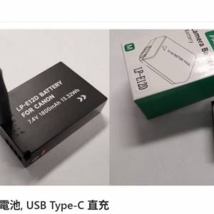 LP 12 canon battery type c