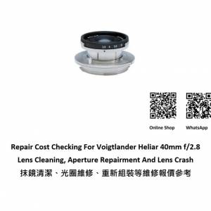 Repair Cost Checking For Voigtlander Heliar 40mm f/2.8 Lens Cleaning