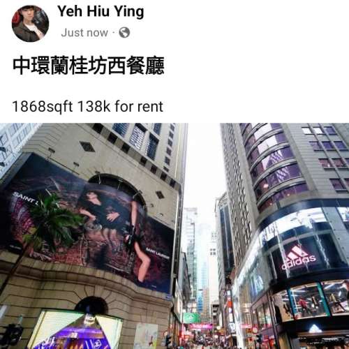 中環蘭桂坊西餐廳