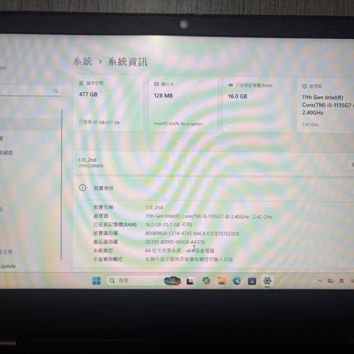 新淨Lenovo ThinkPad L13 Gen 2 i5/16GB RAM/512GB SSD/Office 2016