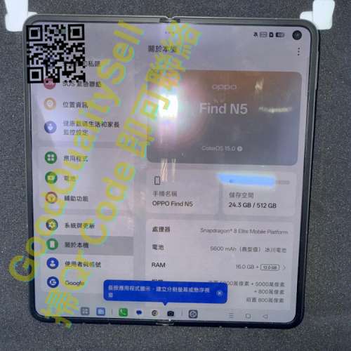 $(6) 95%OPPO Find N5 5G (16GB+512GB) 寰宇黑
