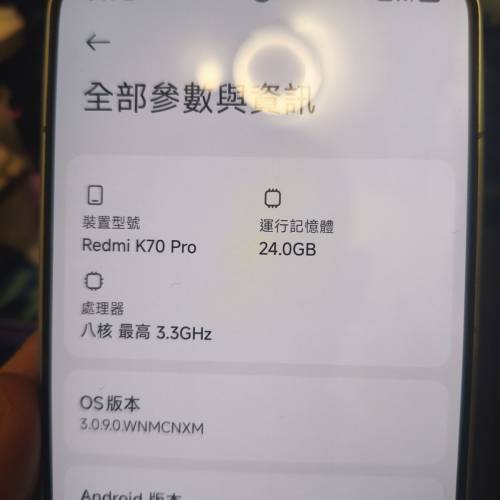 9成新 有盒 國行 Redmi 紅米K70 Pro - (Snapdragon 8 Gen 3, 24+1TB, 5000 万像素光...