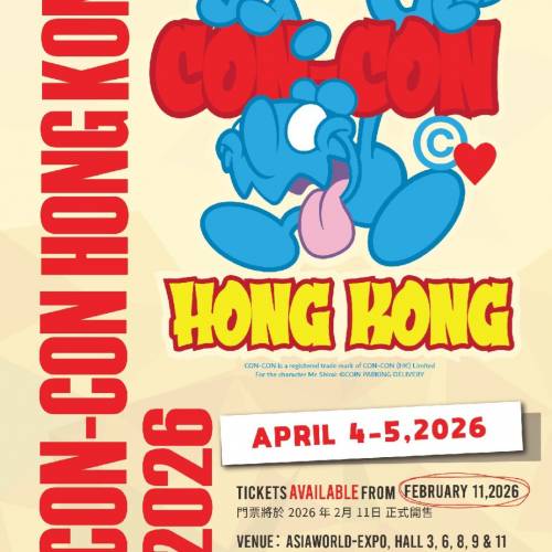 Con Con Hong Kong 2026 Day 1 1288 音樂節連展覽