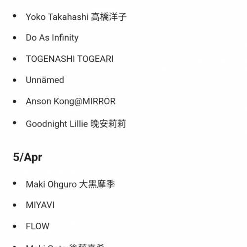 Con Con Hong Kong 2026 Day 1 1288 音樂節連展覽