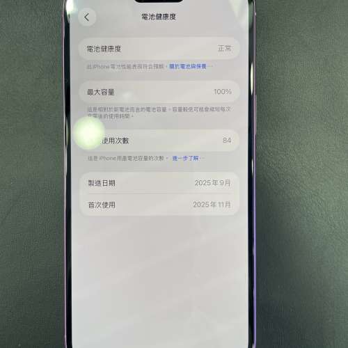 99%New iPhone 16 Plus 128GB 粉紅色 香港行貨 蘋果保養到2026年11月5日 電池100% ...