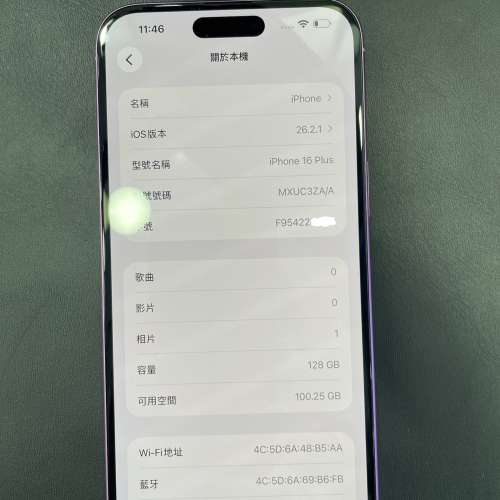 99%New iPhone 16 Plus 128GB 粉紅色 香港行貨 蘋果保養到2026年11月5日 電池100% ...