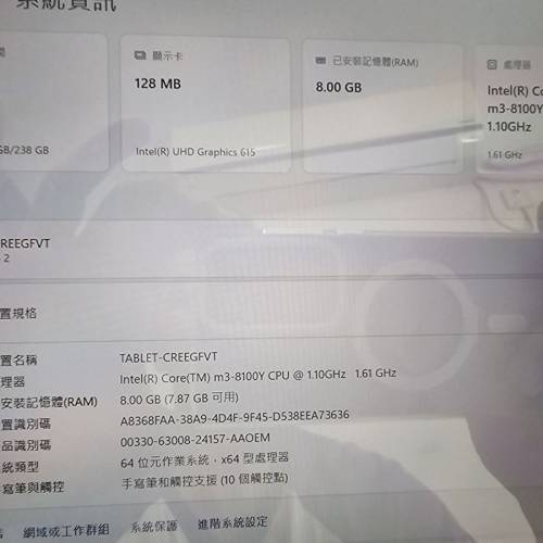 Microsoft surface Go 2 - M3 CPU