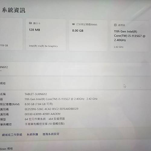 Microsoft surface pro 7+