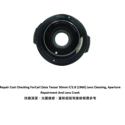 Repair Cost Checking ForCarl Zeiss Tessar 50mm F/2.8 (1966) Lens Cleaning