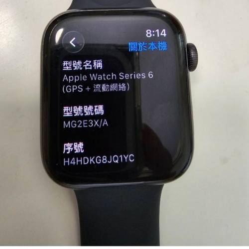 Apple watch series 6 44mm