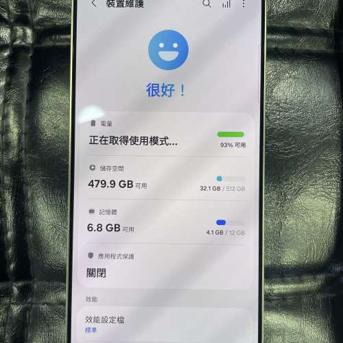 99% New Samsung S25 Ultra 5G 12+512GB 黃色 香港行貨 有配件 自用首選超值