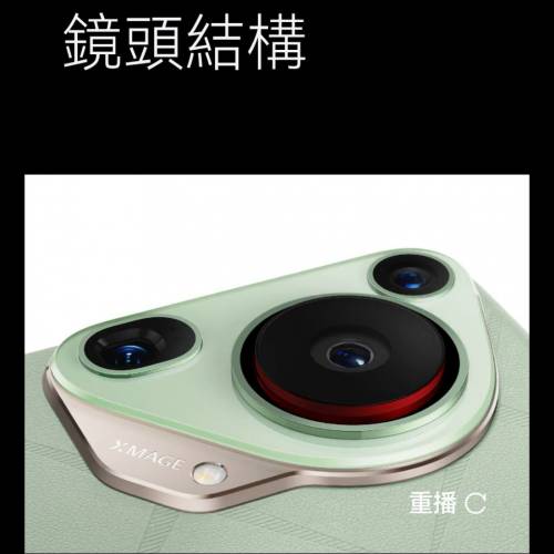 華為手機