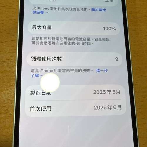 iphone 16e 銀白色 128GB