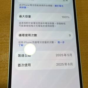 iphone 16e 銀白色 128GB