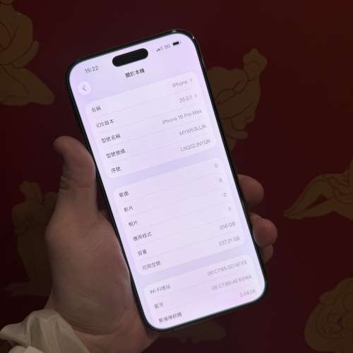 電池100% iPhone 16 pro max 256GB沙漠金🔥美版全原裝