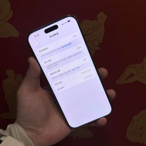 電池100% iPhone 16 pro max 256GB沙漠金🔥美版全原裝