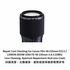 Repair Cost Checking For Canon FDn 50-135mm F/3.5 / CANON ZOOM LENS FD 50-135mm