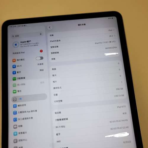 Apple iPad Pro 11吋 (第3代) M1 (2021) Wi-Fi+流動網絡 256GB SH293244