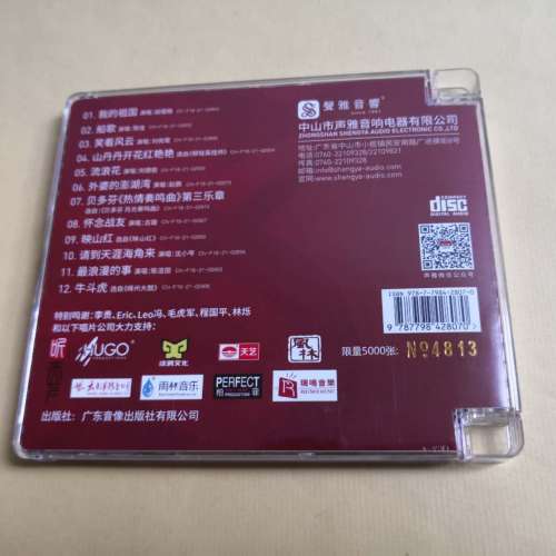 Blu-spec CD 聲雅音响30周年紀念 CD 限量版