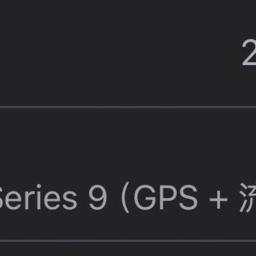 Apple Watch Series 9 LTE