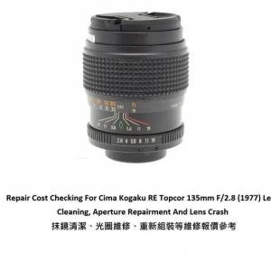 Repair Cost Checking For Cima Kogaku RE Topcor 135mm F/2.8 (1977) Lens Cleaning