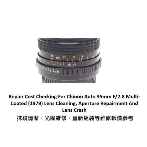Repair Cost Checking For Chinon Auto 35mm F/2.8 Multi-Coated (1979) Lens Clean
