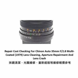 Repair Cost Checking For Chinon Auto 35mm F/2.8 Multi-Coated (1979) Lens Clean