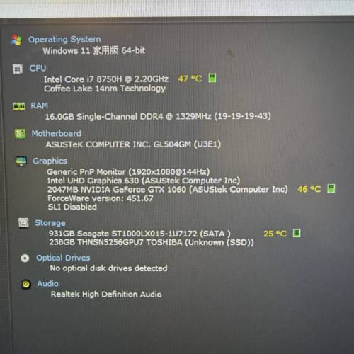 ASUS ROG GL504G電競筆記型電腦