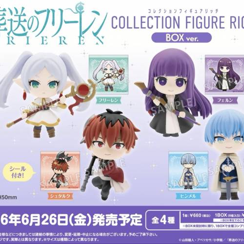 (接受預訂) BUSHIROAD Creative🇯🇵Collection Figure RICH*BOX ver.