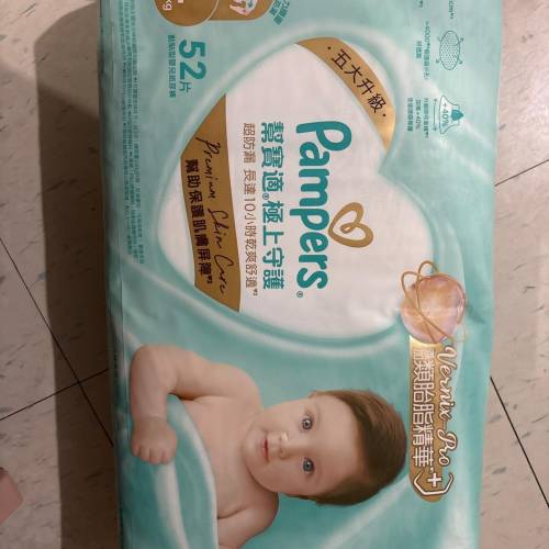Pampers（L碼）紙尿片52片裝 全部11包