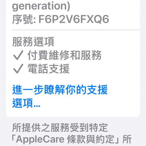 新淨IPhoneSE 3代   64gb battery health 95%