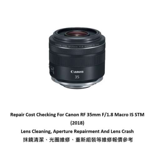 Repair Cost Checking For Canon RF 35mm F/1.8 Macro IS STM (2018) Lens Cleaning