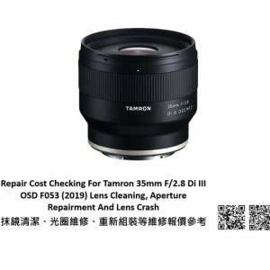 Repair Cost Checking For Tamron 35mm F/2.8 Di III OSD F053 (2019) Lens Cleaning