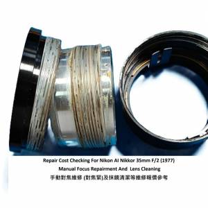 Repair Cost Checking For Nikon AI Nikkor 35mm F/2 (1977) Manual Focus Repairment