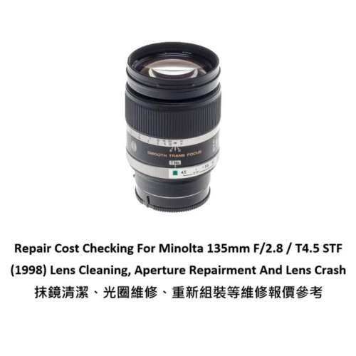 Repair Cost Checking For Minolta 135mm F/2.8 / T4.5 STF (1998) Lens Cleaning
