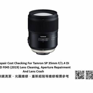 Repair Cost Checking For Tamron SP 35mm F/1.4 Di USD F045 (2019) Lens Cleaning