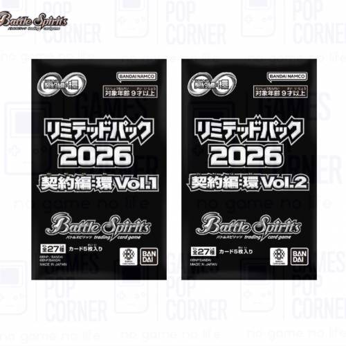 (接受預訂) Battle Spirits Trading Card Game - リミテッドパック2026 契約編: 環...