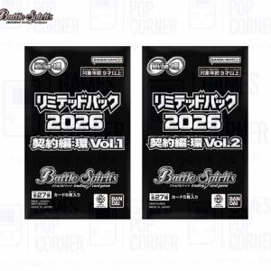 (接受預訂) Battle Spirits Trading Card Game - リミテッドパック2026 契約編: 環...