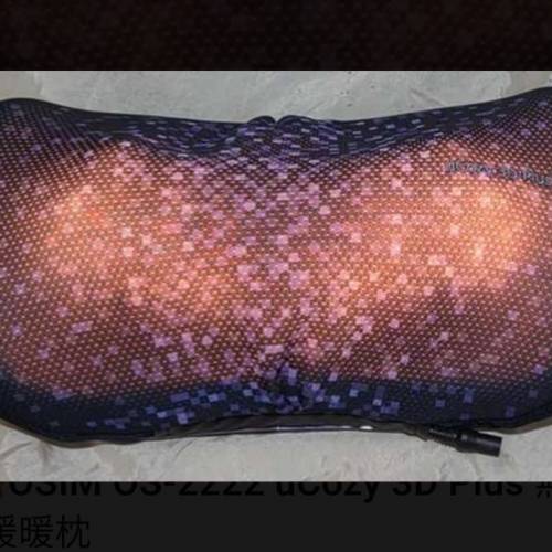 OSIM 傲勝OS-2222 uCozy 3D Plus 無線3D暖暖枕 紫色