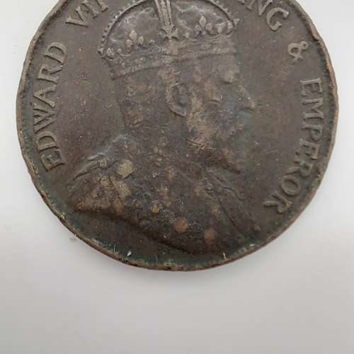 (1903)香港大一仙/流通幣/爱德華七世