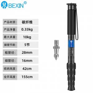 新淨用了一次，BEXINP-285C 碳纖維獨腳架,附腳釘可當登 山杖