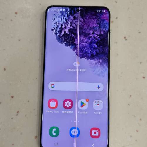 Samsung S20 5G (12+128GB) ** 有屏線**