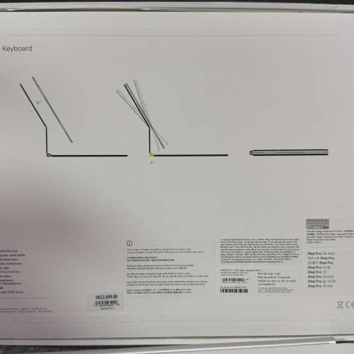 接近全新 Apple iPad Magic Keyboard 適用13吋