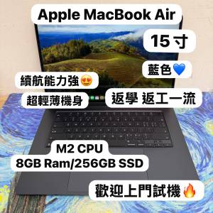 （性價比高🤩15寸MacBook M2 Air 🤩 )APPLE  MacBook Air M2 2023 M2 CPU/8GB Ram/...