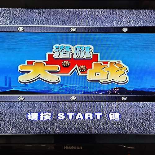 全新小霸王遊戲机